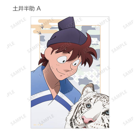 『忍たま乱太郎』描き下ろし みんなで飼育実習の段ver. トレーディングブロマイド ver.B(単位/BOX)