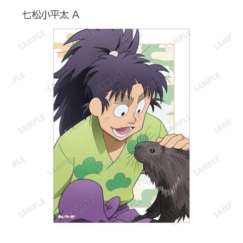 《忍者小丸子亂太郎》全新繪製 大家一起進行飼育實習篇 ver. 收藏卡 ver.B(單位/盒)【202605再版】