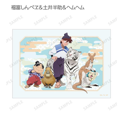 『忍たま乱太郎』描き下ろし みんなで飼育実習の段ver. トレーディングブロマイド ver.B(単位/BOX)