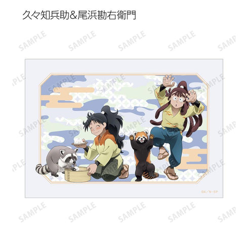 《忍者小丸子亂太郎》全新繪製 大家一起進行飼育實習篇 ver. 收藏卡 ver.B(單位/盒)【202605再版】