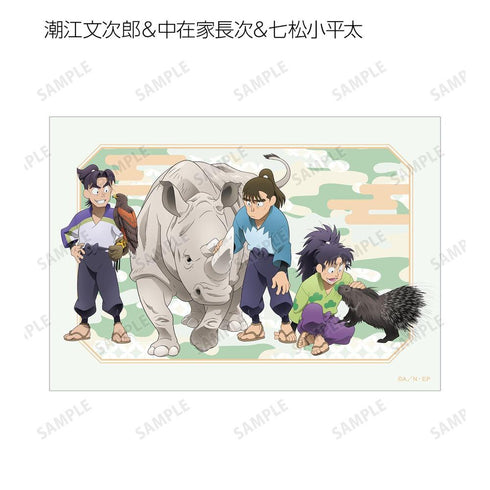 《忍者小丸子亂太郎》全新繪製 大家一起進行飼育實習篇 ver. 收藏卡 ver.B(單位/盒)【202605再版】