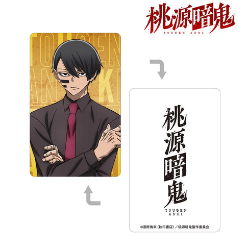 『桃源暗鬼』無陀野無人 プラスチックカード