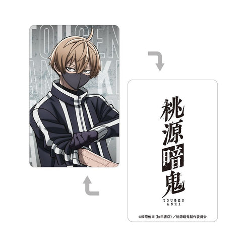 『桃源暗鬼』皇后崎 迅 プラスチックカード
