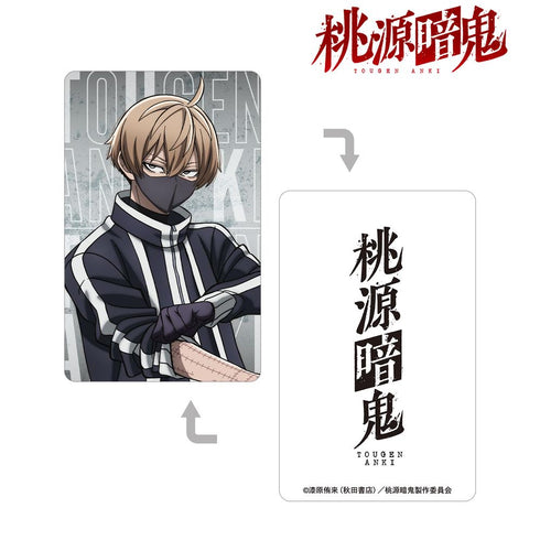 『桃源暗鬼』皇后崎 迅 プラスチックカード