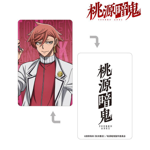 『桃源暗鬼』花魁坂京夜 プラスチックカード