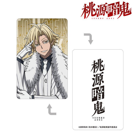 『桃源暗鬼』桃宮唾切 プラスチックカード