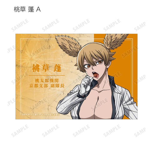 『桃源暗鬼』トレーディングブロマイド(単位/BOX)【202606再販】