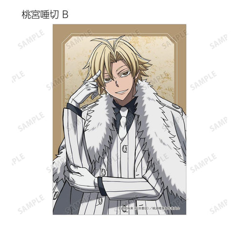 『桃源暗鬼』トレーディングブロマイド(単位/BOX)【202606再販】