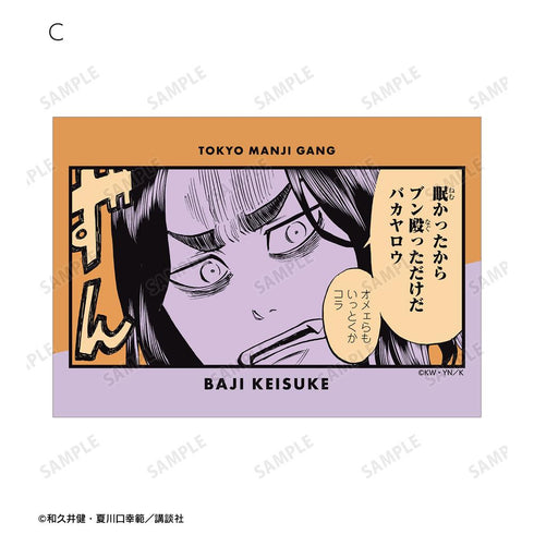 『東京卍リベンジャーズ ~場地圭介からの手紙~』トレーディング漫画コマブロマイド(単位/BOX)