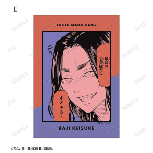 『東京卍リベンジャーズ ~場地圭介からの手紙~』トレーディング漫画コマブロマイド(単位/BOX)【202604再販】