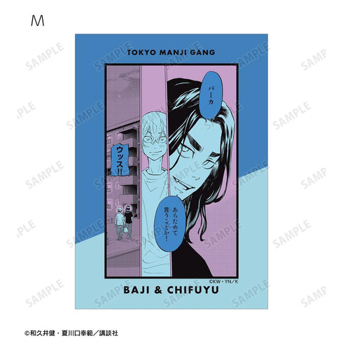『東京卍リベンジャーズ ~場地圭介からの手紙~』トレーディング漫画コマブロマイド(単位/BOX)【202604再販】