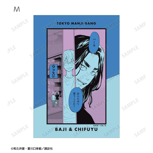 『東京卍リベンジャーズ ~場地圭介からの手紙~』トレーディング漫画コマブロマイド(単位/BOX)