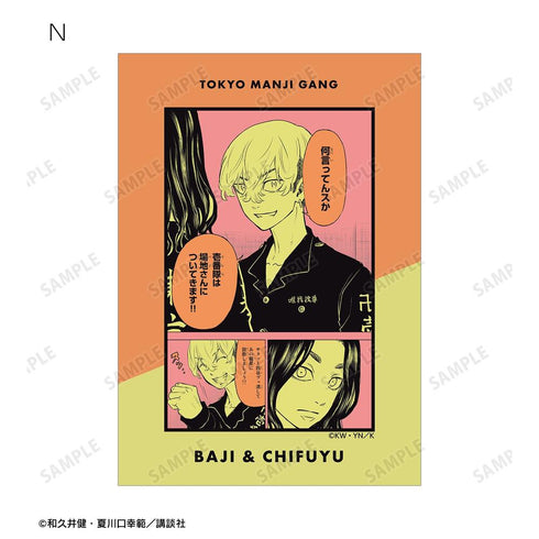 『東京卍リベンジャーズ ~場地圭介からの手紙~』トレーディング漫画コマブロマイド(単位/BOX)【202604再販】