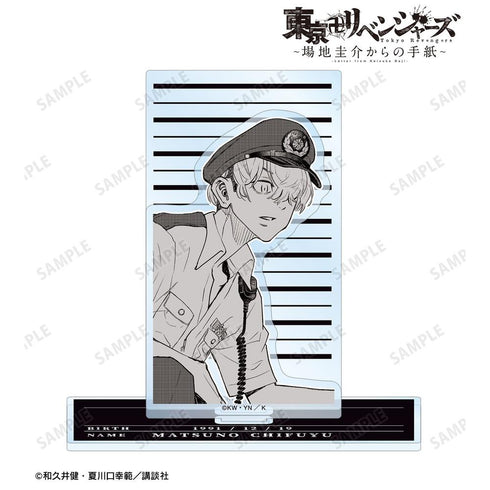 《东京卍复仇者 ~来自场地圭介的信~》松野千冬 第3卷封面插画 附配件超大亚克力立牌【202604再版】