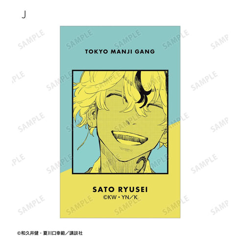 『東京卍リベンジャーズ ~場地圭介からの手紙~』トレーディング漫画コマイラストカード(単位/BOX)