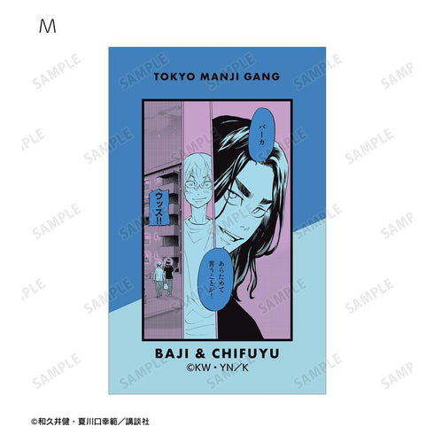 『東京卍リベンジャーズ ~場地圭介からの手紙~』トレーディング漫画コマイラストカード(単位/BOX)