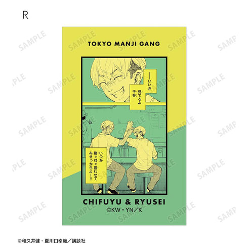 『東京卍リベンジャーズ ~場地圭介からの手紙~』トレーディング漫画コマイラストカード(単位/BOX)