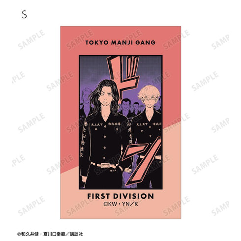 『東京卍リベンジャーズ ~場地圭介からの手紙~』トレーディング漫画コマイラストカード(単位/BOX)