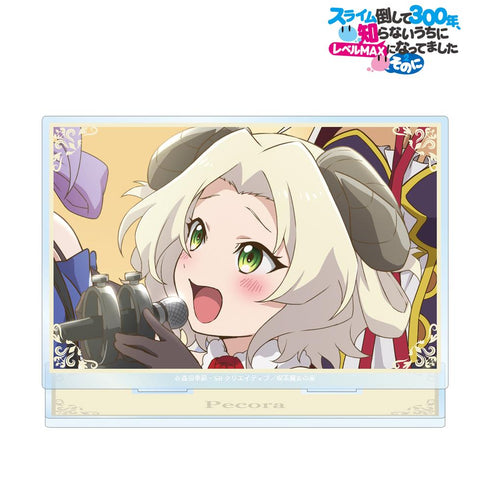 『スライム倒して300年、知らないうちにレベルMAXになってました ~そのに~』ペコラ キービジュアル第3弾 BIGアクリルスタンド