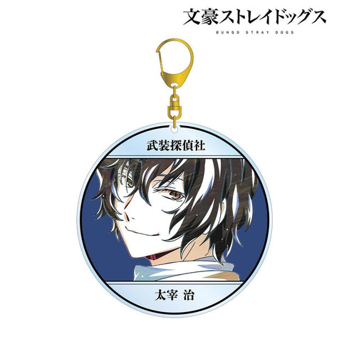『文豪ストレイドッグス』太宰治 Ani-Art 第4弾 BIGアクリルキーホルダー【202601再販】