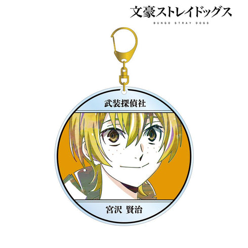 『文豪ストレイドッグス』宮沢賢治 Ani-Art 第4弾 BIGアクリルキーホルダー【202601再販】