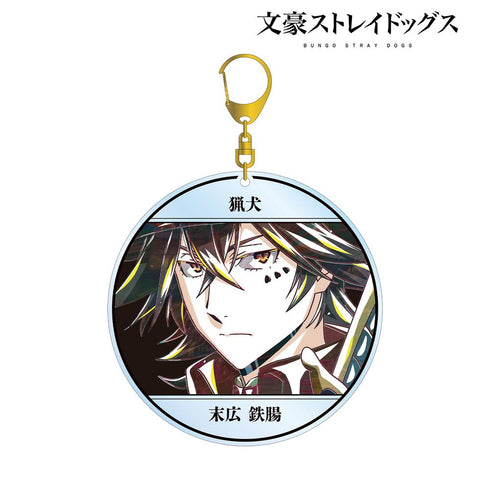 『文豪ストレイドッグス』末広鉄腸 Ani-Art 第4弾 BIGアクリルキーホルダー