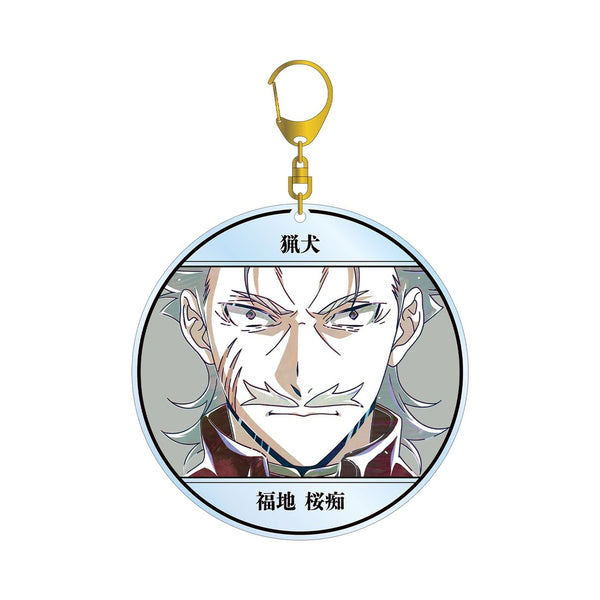 『文豪ストレイドッグス』福地桜痴 Ani-Art 第4弾 BIGアクリルキーホルダー【202610再販】