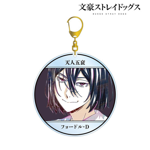 『文豪ストレイドッグス』フョードル・D Ani-Art 第4弾 BIGアクリルキーホルダー【202601再販】