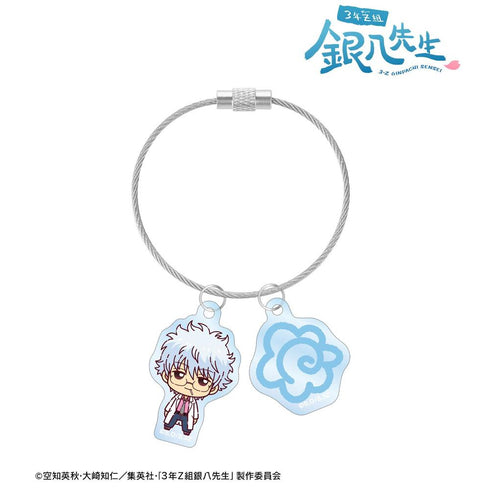 『3年Z組銀八先生』坂田銀八 ちょこんと! 2連ワイヤーアクリルキーホルダー【202603再販】