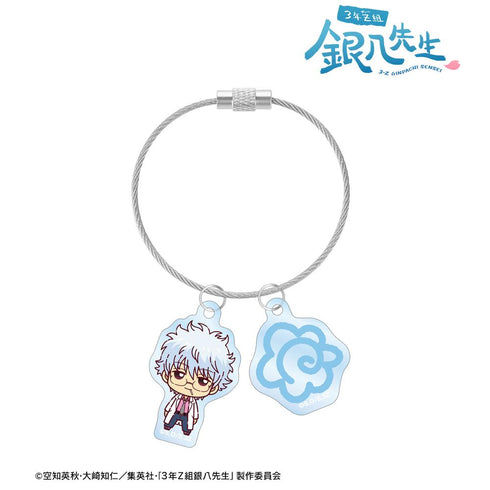 『3年Z組銀八先生』坂田銀八 ちょこんと! 2連ワイヤーアクリルキーホルダー