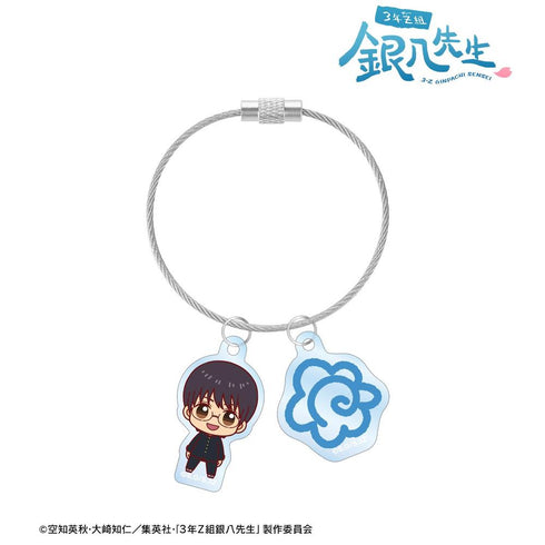 『3年Z組銀八先生』志村新八 ちょこんと! 2連ワイヤーアクリルキーホルダー【202603再販】
