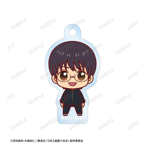 『3年Z組銀八先生』志村新八 ちょこんと! 2連ワイヤーアクリルキーホルダー