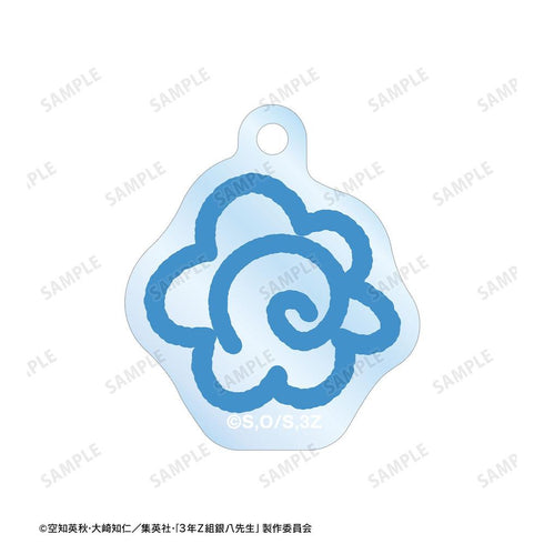 『3年Z組銀八先生』志村新八 ちょこんと! 2連ワイヤーアクリルキーホルダー【202603再販】