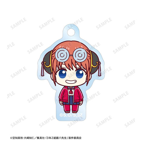 『3年Z組銀八先生』神楽 ちょこんと! 2連ワイヤーアクリルキーホルダー【202603再販】