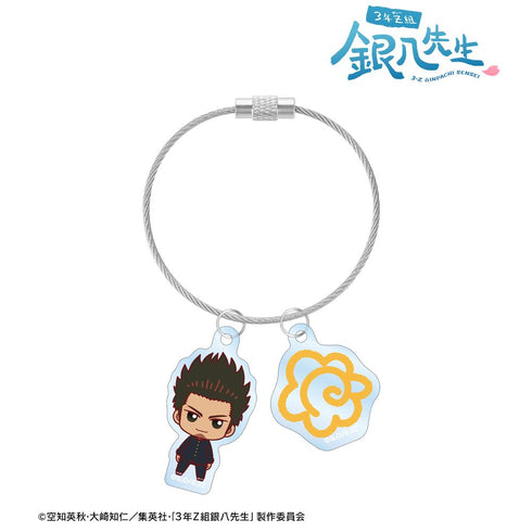 『3年Z組銀八先生』近藤勲 ちょこんと! 2連ワイヤーアクリルキーホルダー