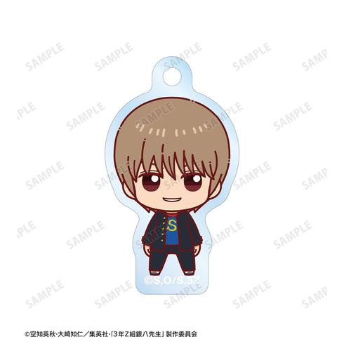 『3年Z組銀八先生』沖田総悟 ちょこんと! 2連ワイヤーアクリルキーホルダー【202603再販】