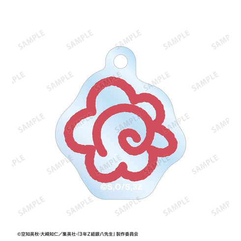 『3年Z組銀八先生』沖田総悟 ちょこんと! 2連ワイヤーアクリルキーホルダー【202603再販】