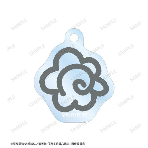 『3年Z組銀八先生』山崎退 ちょこんと! 2連ワイヤーアクリルキーホルダー【202603再販】