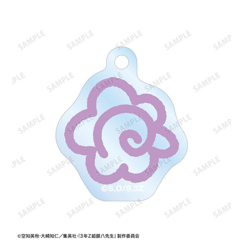 『3年Z組銀八先生』猿飛あやめ ちょこんと! 2連ワイヤーアクリルキーホルダー【202603再販】