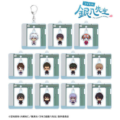 『3年Z組銀八先生』トレーディング ちょこんと! ゆらゆらアクリルキーホルダー(単位/BOX)【202603再販】
