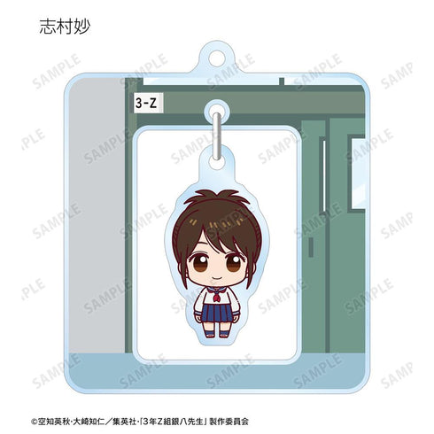 『3年Z組銀八先生』トレーディング ちょこんと! ゆらゆらアクリルキーホルダー(単位/BOX)【202603再販】