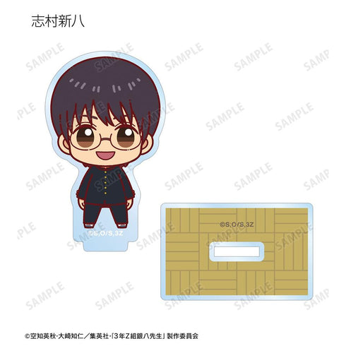 『3年Z組銀八先生』トレーディング ちょこんと! アクリルスタンド(単位/BOX)【202603再販】