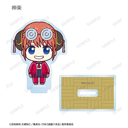 『3年Z組銀八先生』トレーディング ちょこんと! アクリルスタンド(単位/BOX)【202603再販】