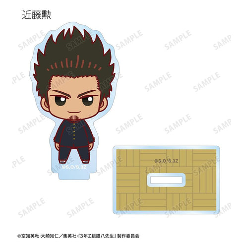 『3年Z組銀八先生』トレーディング ちょこんと! アクリルスタンド(単位/BOX)【202603再販】