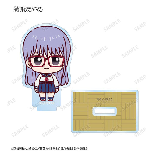 『3年Z組銀八先生』トレーディング ちょこんと! アクリルスタンド(単位/BOX)【202603再販】