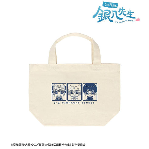 『3年Z組銀八先生』銀八&新八&神楽 ちょこんと! ランチトートバッグ【202603再販】