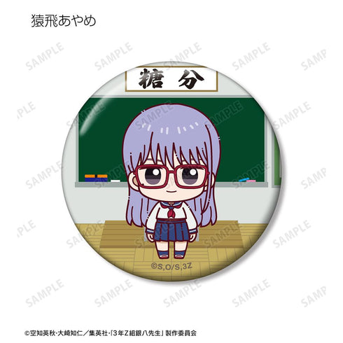 『3年Z組銀八先生』トレーディング ちょこんと! 缶バッジ(単位/BOX)