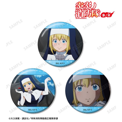 『炎炎ノ消防隊 参ノ章』アイリス 場面写缶バッジ3個セット