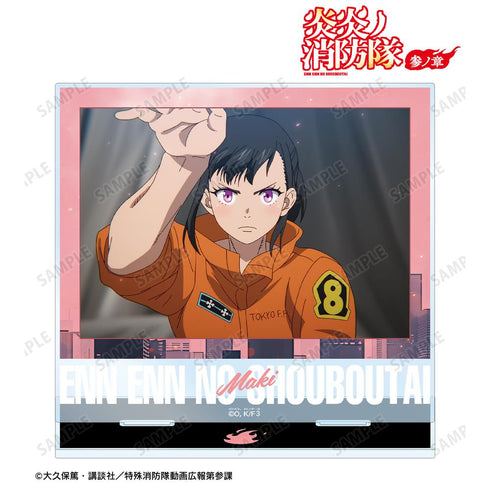 『炎炎ノ消防隊 参ノ章』茉希 尾瀬 場面写BIGアクリルスタンド