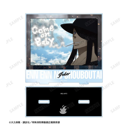 『炎炎ノ消防隊 参ノ章』ジョーカー 場面写BIGアクリルスタンド